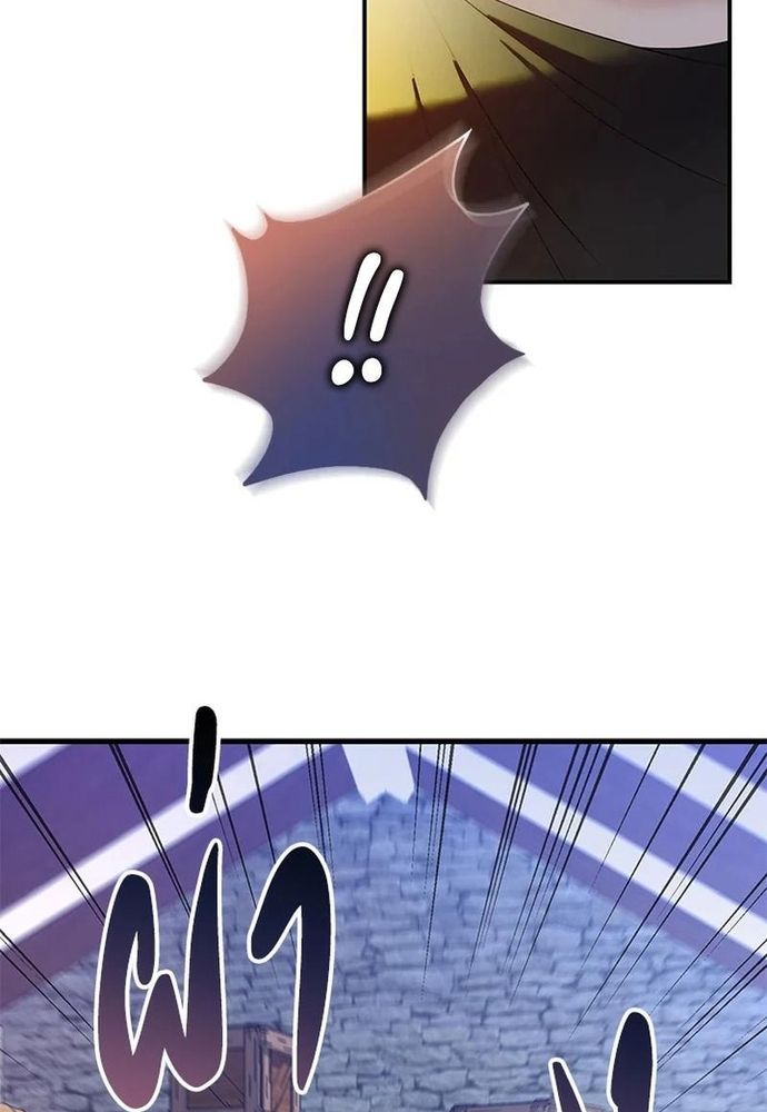 Ngược Dòng Thời Gian Để Yêu Anh - Chapter 24 - Page 16