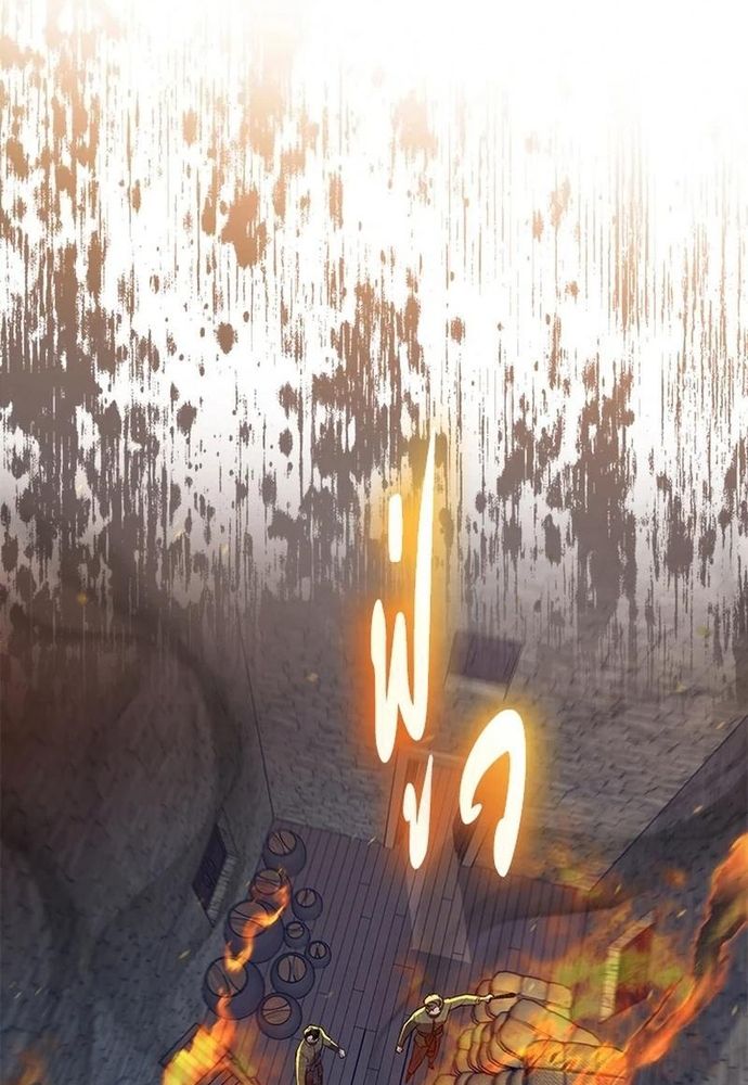 Ngược Dòng Thời Gian Để Yêu Anh - Chapter 24 - Page 22