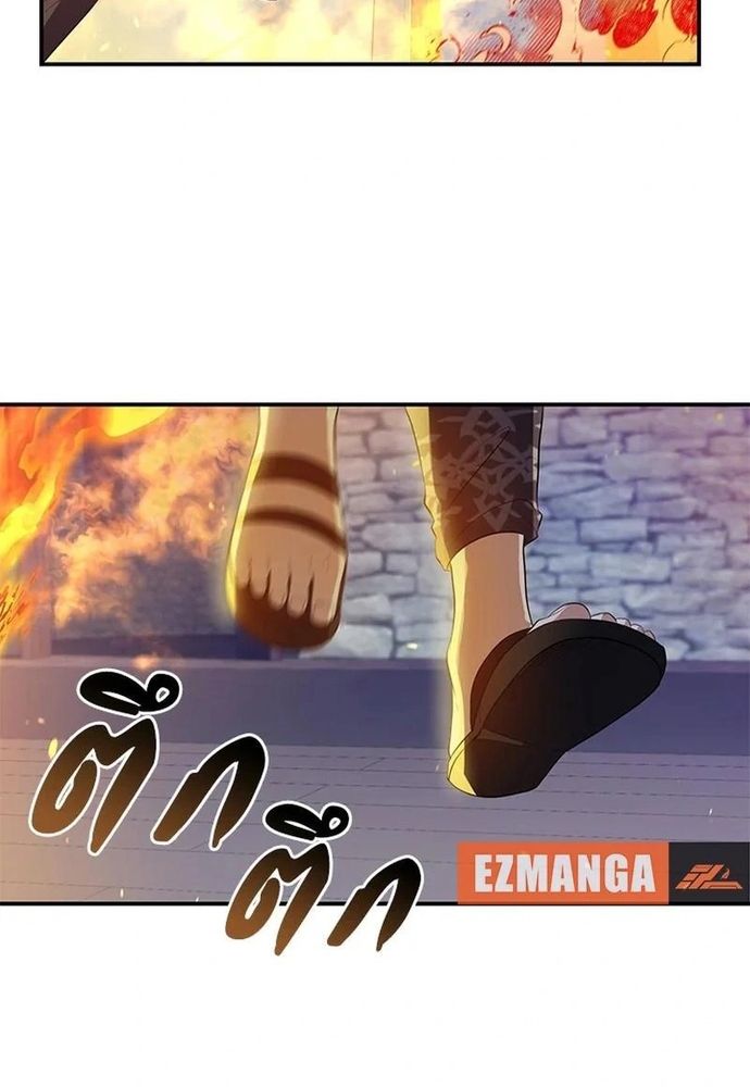 Ngược Dòng Thời Gian Để Yêu Anh - Chapter 24 - Page 26