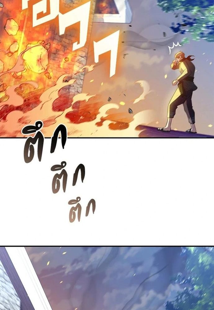 Ngược Dòng Thời Gian Để Yêu Anh - Chapter 24 - Page 33