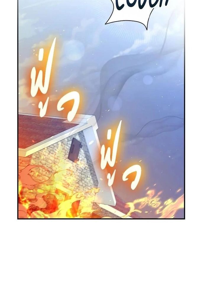 Ngược Dòng Thời Gian Để Yêu Anh - Chapter 24 - Page 37