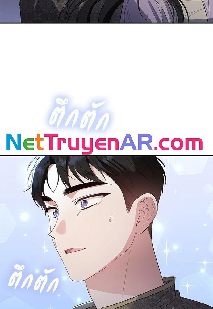 Ngược Dòng Thời Gian Để Yêu Anh - Chapter 24 - Page 55