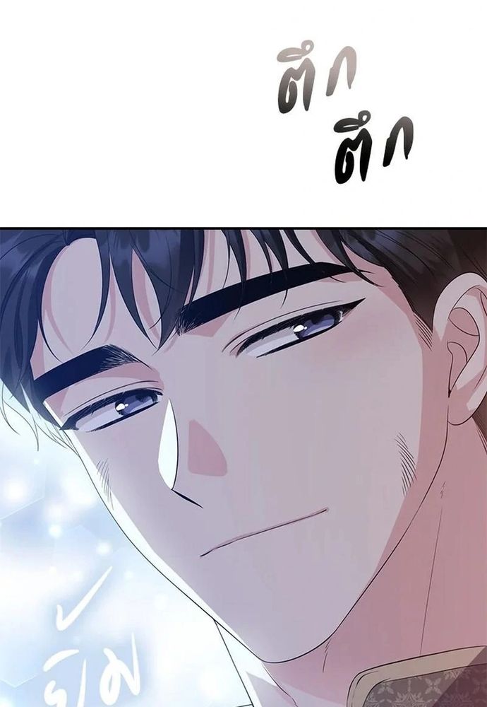 Ngược Dòng Thời Gian Để Yêu Anh - Chapter 24 - Page 63