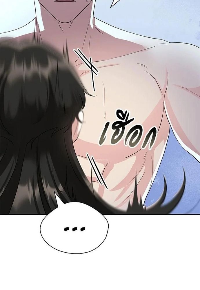 Ngược Dòng Thời Gian Để Yêu Anh - Chapter 24 - Page 74