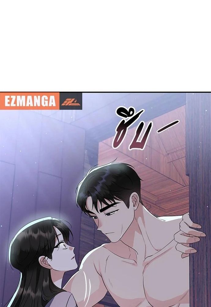 Ngược Dòng Thời Gian Để Yêu Anh - Chapter 24 - Page 75