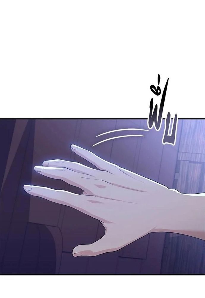 Ngược Dòng Thời Gian Để Yêu Anh - Chapter 24 - Page 80