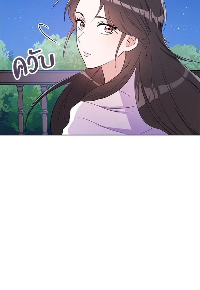 Ngược Dòng Thời Gian Để Yêu Anh - Chapter 28 - Page 52