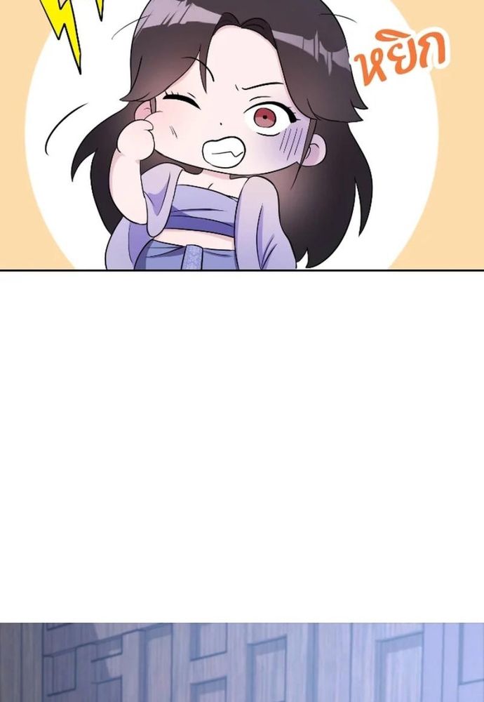 Ngược Dòng Thời Gian Để Yêu Anh - Chapter 28 - Page 6