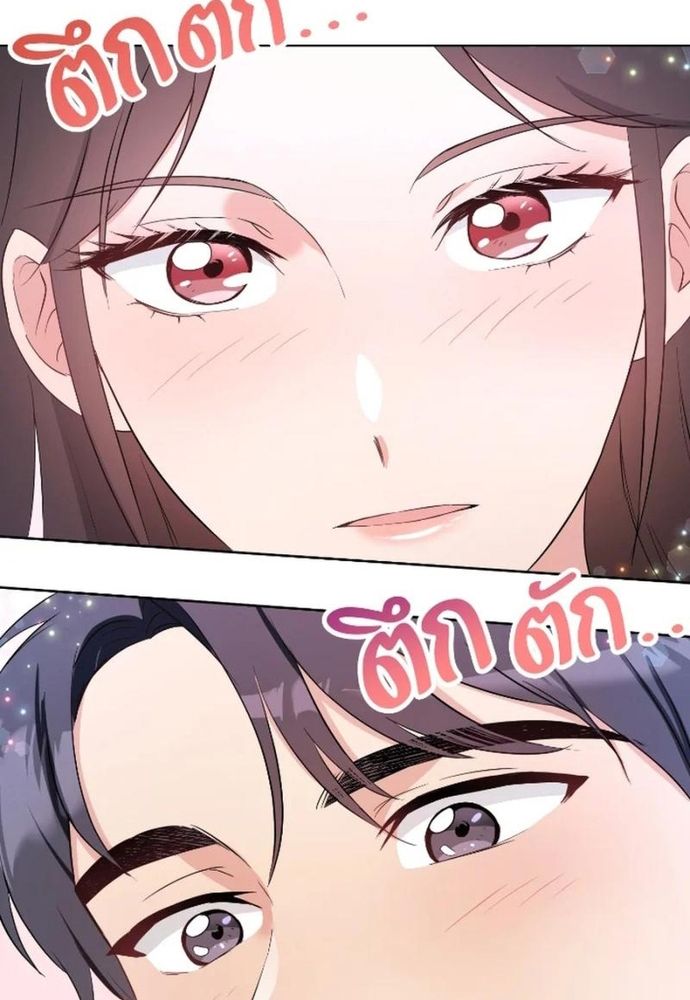 Ngược Dòng Thời Gian Để Yêu Anh - Chapter 29 - Page 16