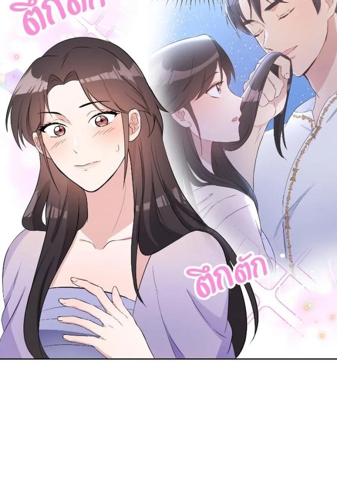 Ngược Dòng Thời Gian Để Yêu Anh - Chapter 29 - Page 29