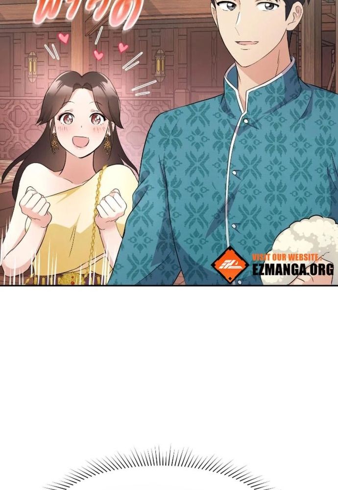 Ngược Dòng Thời Gian Để Yêu Anh - Chapter 30 - Page 10