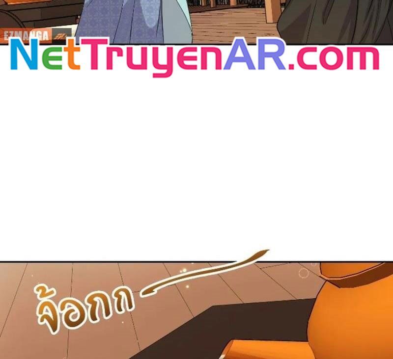 Ngược Dòng Thời Gian Để Yêu Anh - Chapter 32 - Page 8