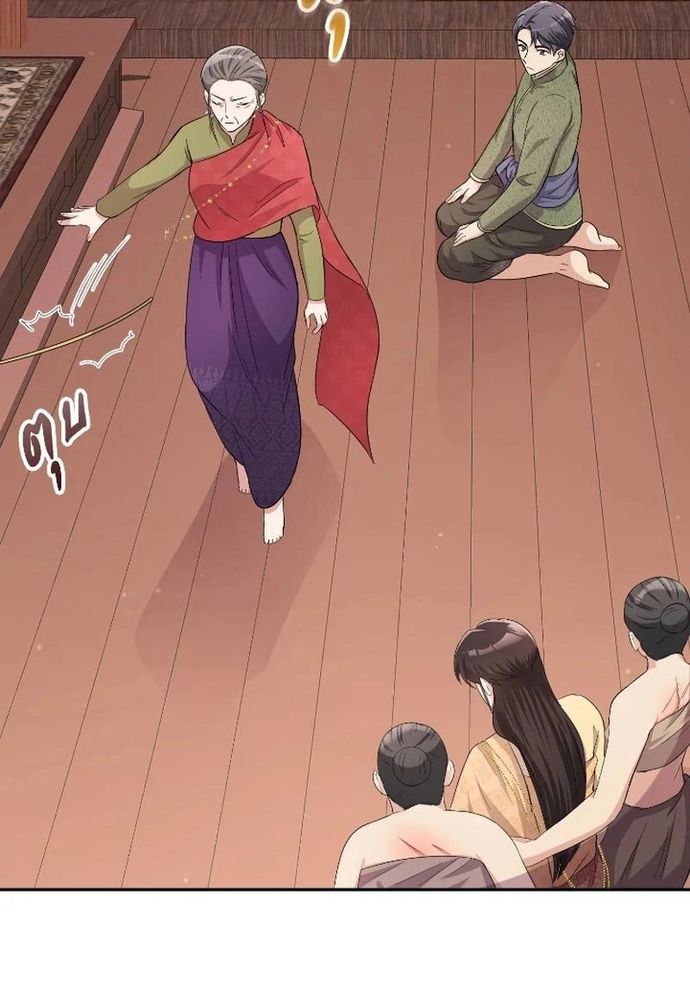 Ngược Dòng Thời Gian Để Yêu Anh - Chapter 37 - Page 10