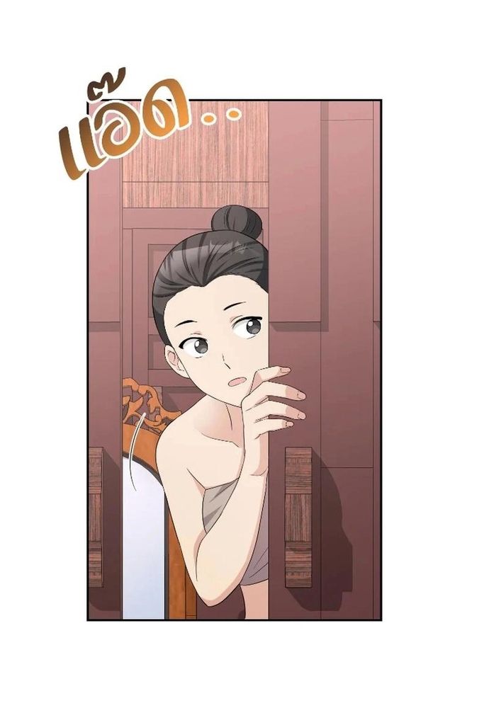 Ngược Dòng Thời Gian Để Yêu Anh - Chapter 37 - Page 40