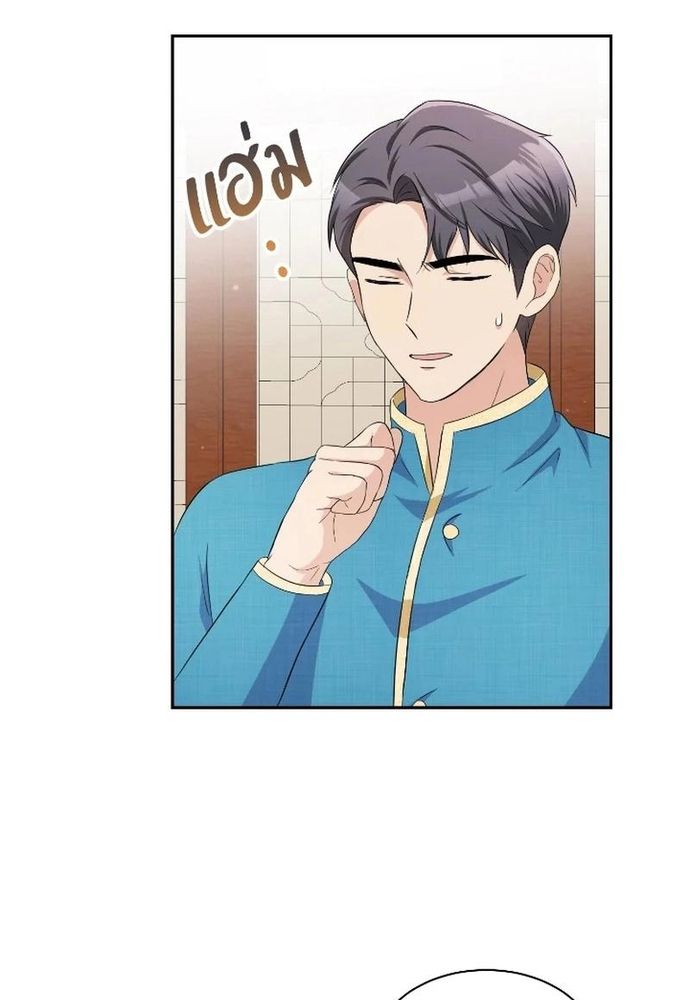 Ngược Dòng Thời Gian Để Yêu Anh - Chapter 37 - Page 62