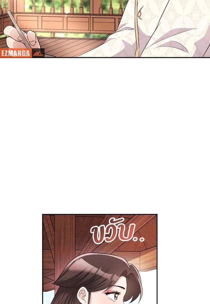 Ngược Dòng Thời Gian Để Yêu Anh - Chapter 37 - Page 75