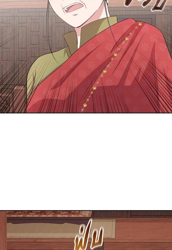 Ngược Dòng Thời Gian Để Yêu Anh - Chapter 37 - Page 9