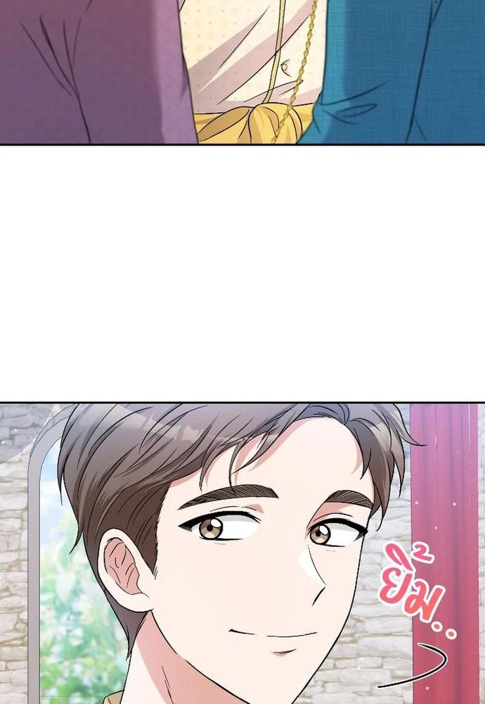 Ngược Dòng Thời Gian Để Yêu Anh - Chapter 38 - Page 44