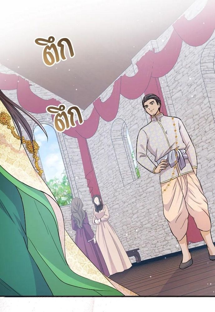 Ngược Dòng Thời Gian Để Yêu Anh - Chapter 38 - Page 63