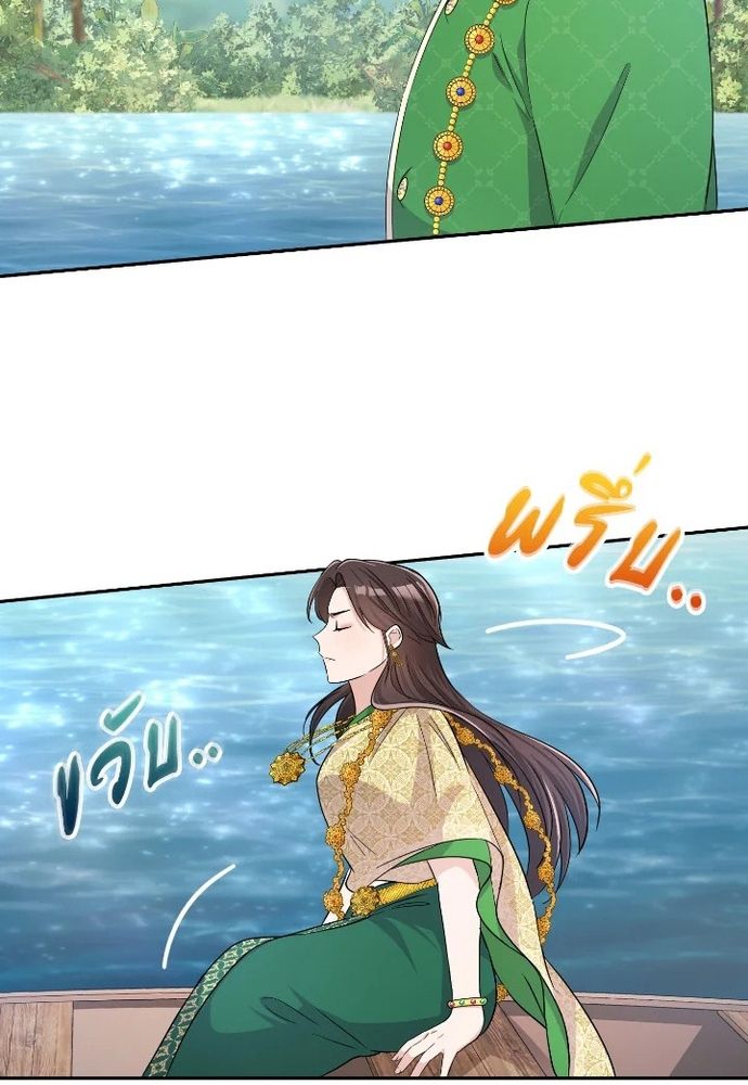 Ngược Dòng Thời Gian Để Yêu Anh - Chapter 39 - Page 38