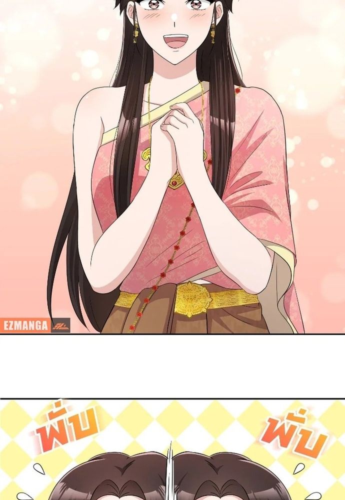 Ngược Dòng Thời Gian Để Yêu Anh - Chapter 41 - Page 12