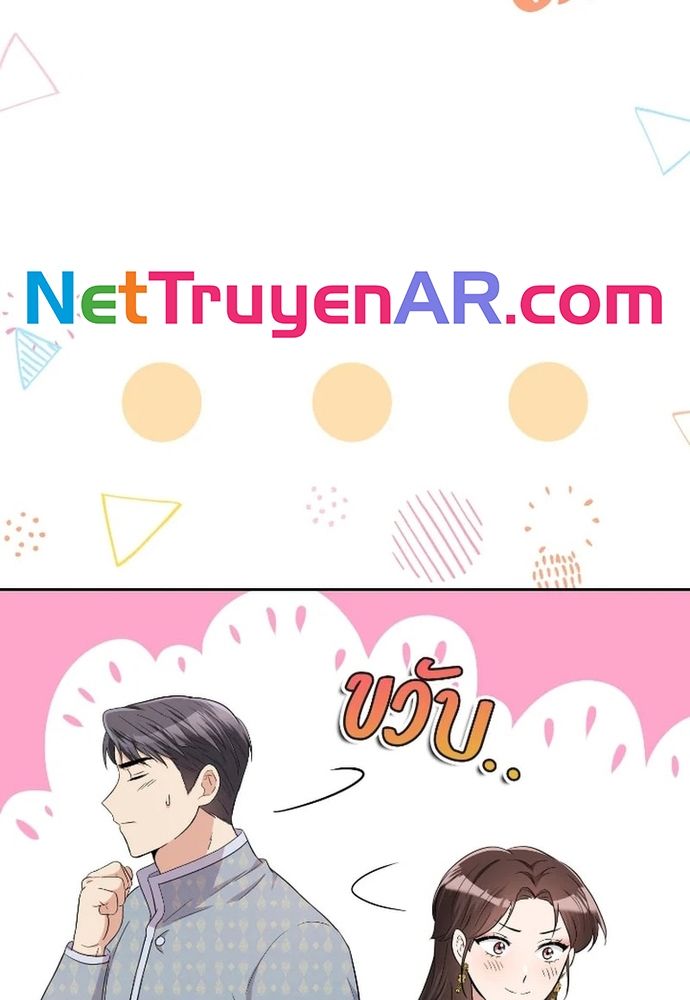 Ngược Dòng Thời Gian Để Yêu Anh - Chapter 41 - Page 4