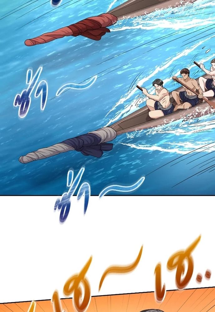 Ngược Dòng Thời Gian Để Yêu Anh - Chapter 41 - Page 42