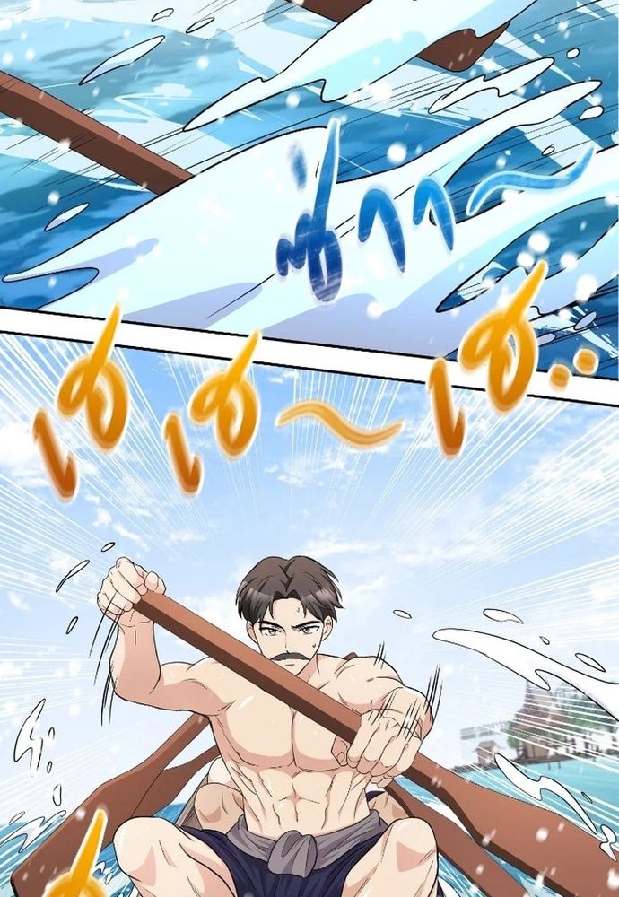 Ngược Dòng Thời Gian Để Yêu Anh - Chapter 41 - Page 48