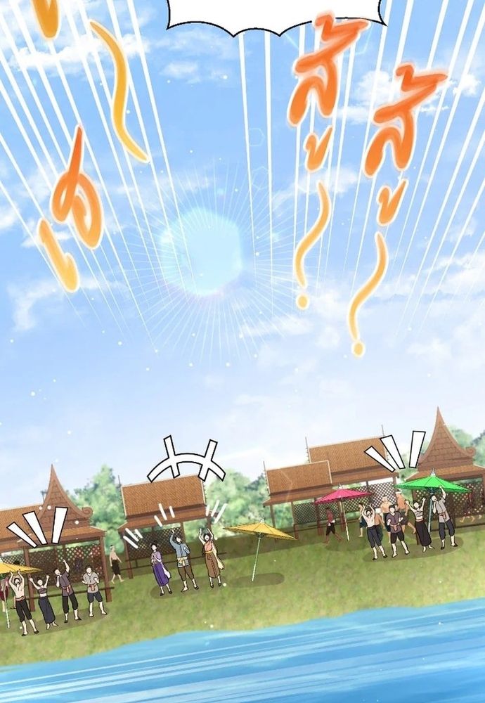 Ngược Dòng Thời Gian Để Yêu Anh - Chapter 41 - Page 55