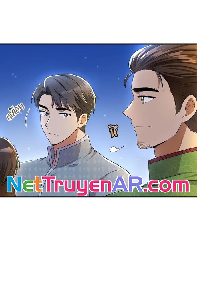 Ngược Dòng Thời Gian Để Yêu Anh - Chapter 42 - Page 35