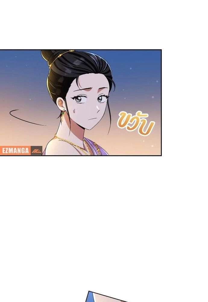 Ngược Dòng Thời Gian Để Yêu Anh - Chapter 42 - Page 40