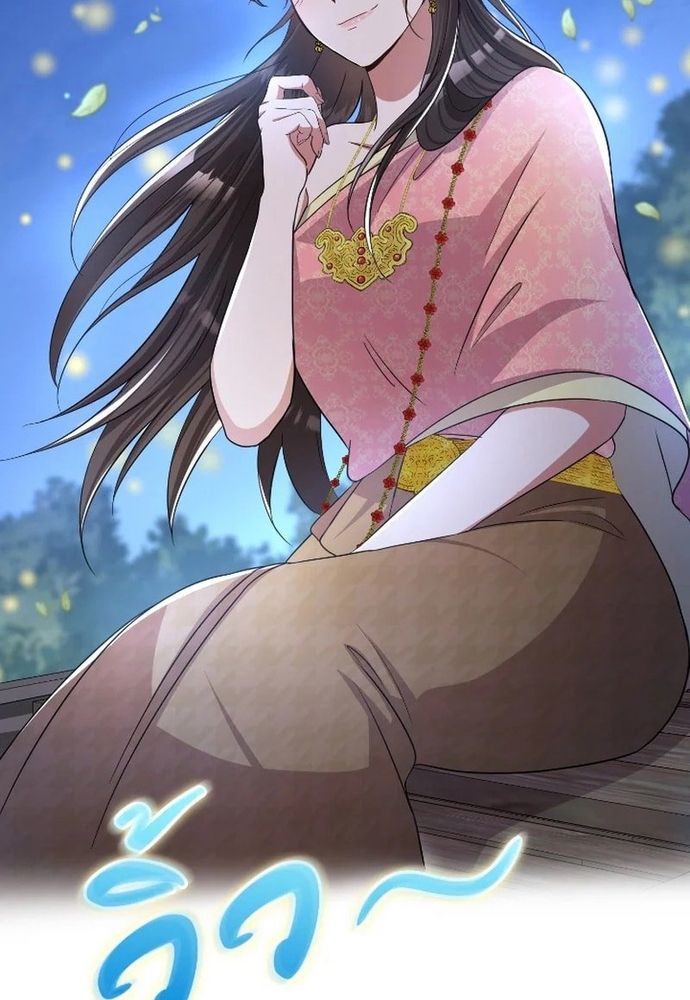 Ngược Dòng Thời Gian Để Yêu Anh - Chapter 42 - Page 61