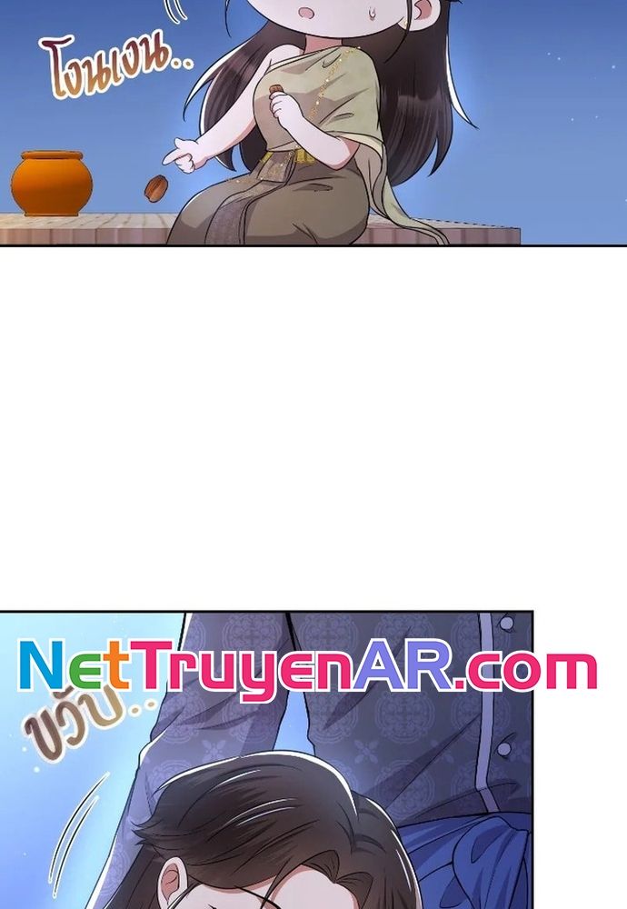 Ngược Dòng Thời Gian Để Yêu Anh - Chapter 43 - Page 65