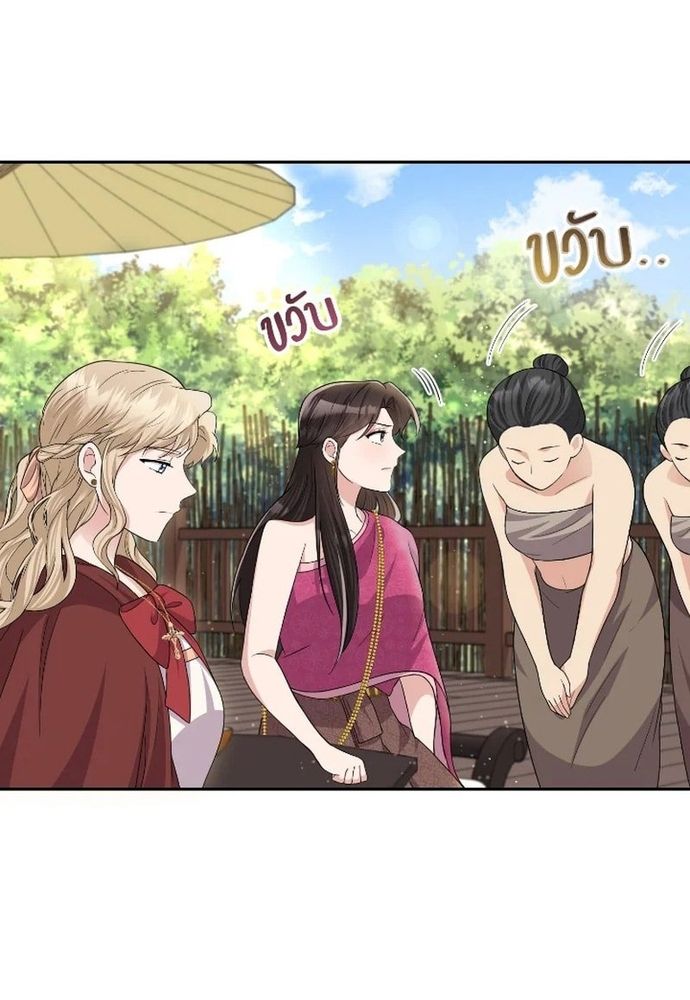 Ngược Dòng Thời Gian Để Yêu Anh - Chapter 44 - Page 66