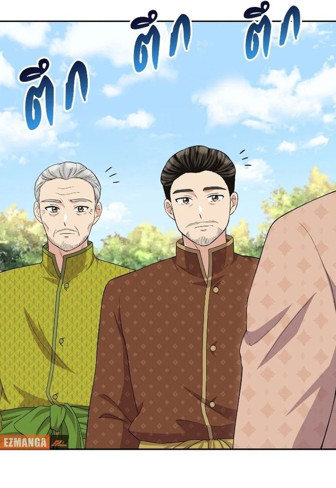 Ngược Dòng Thời Gian Để Yêu Anh - Chapter 44 - Page 81