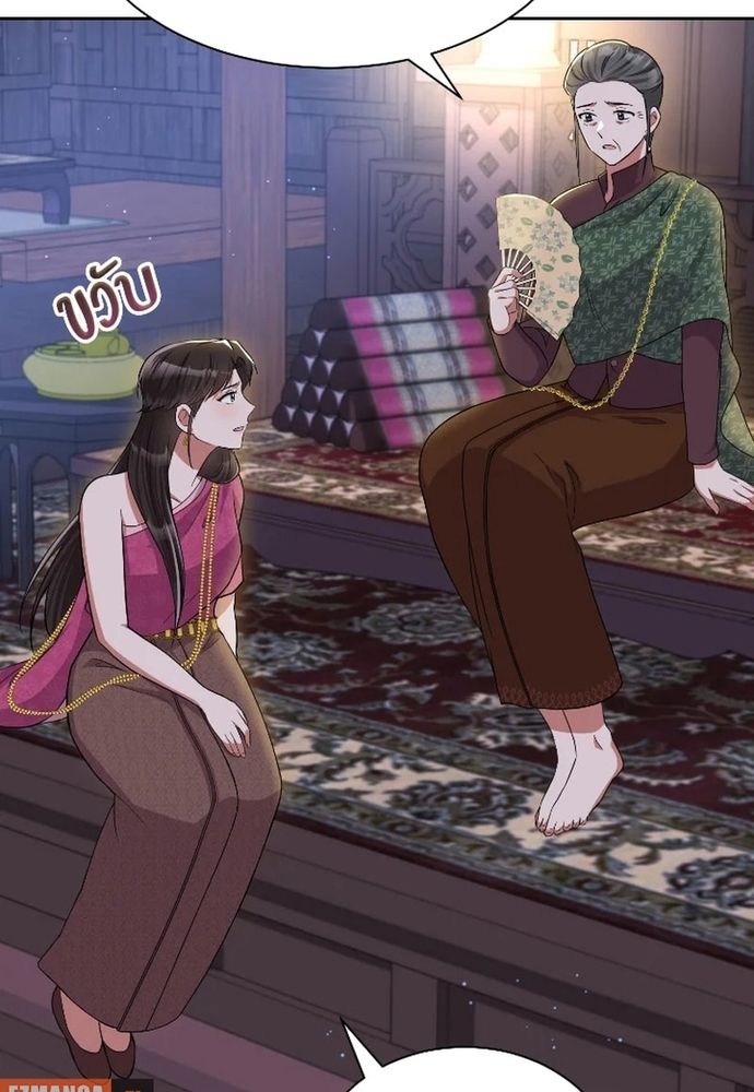 Ngược Dòng Thời Gian Để Yêu Anh - Chapter 45 - Page 10