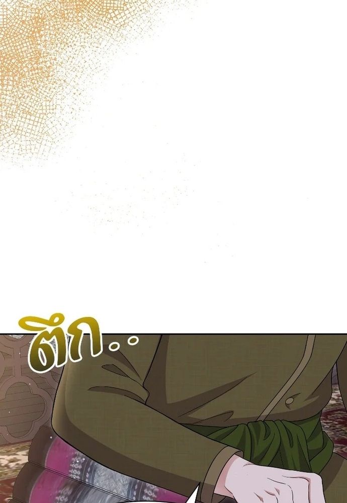 Ngược Dòng Thời Gian Để Yêu Anh - Chapter 45 - Page 28