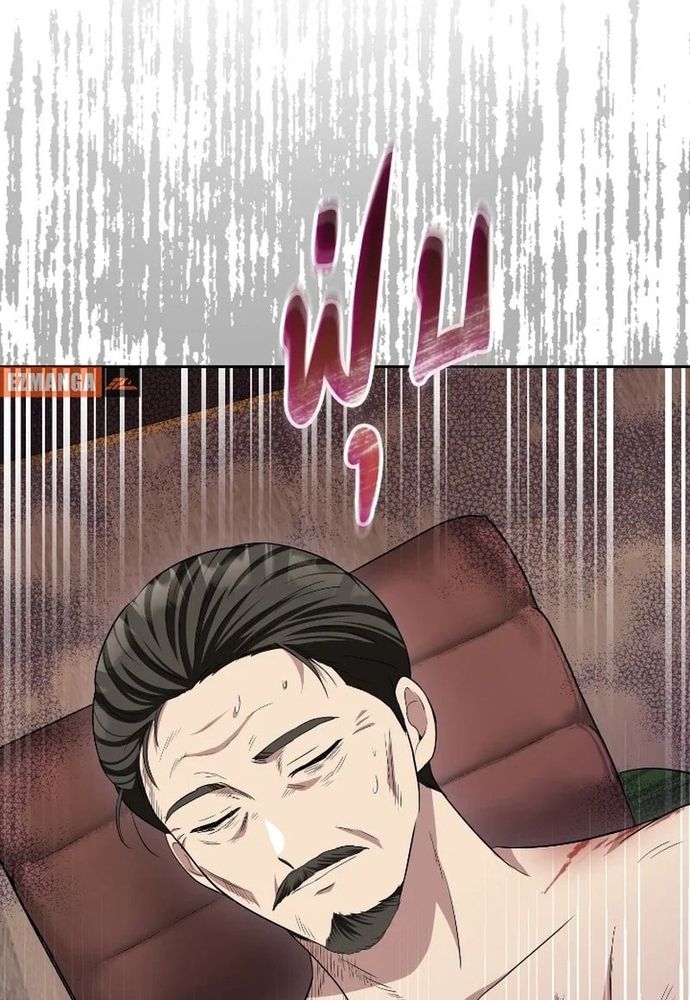 Ngược Dòng Thời Gian Để Yêu Anh - Chapter 45 - Page 70