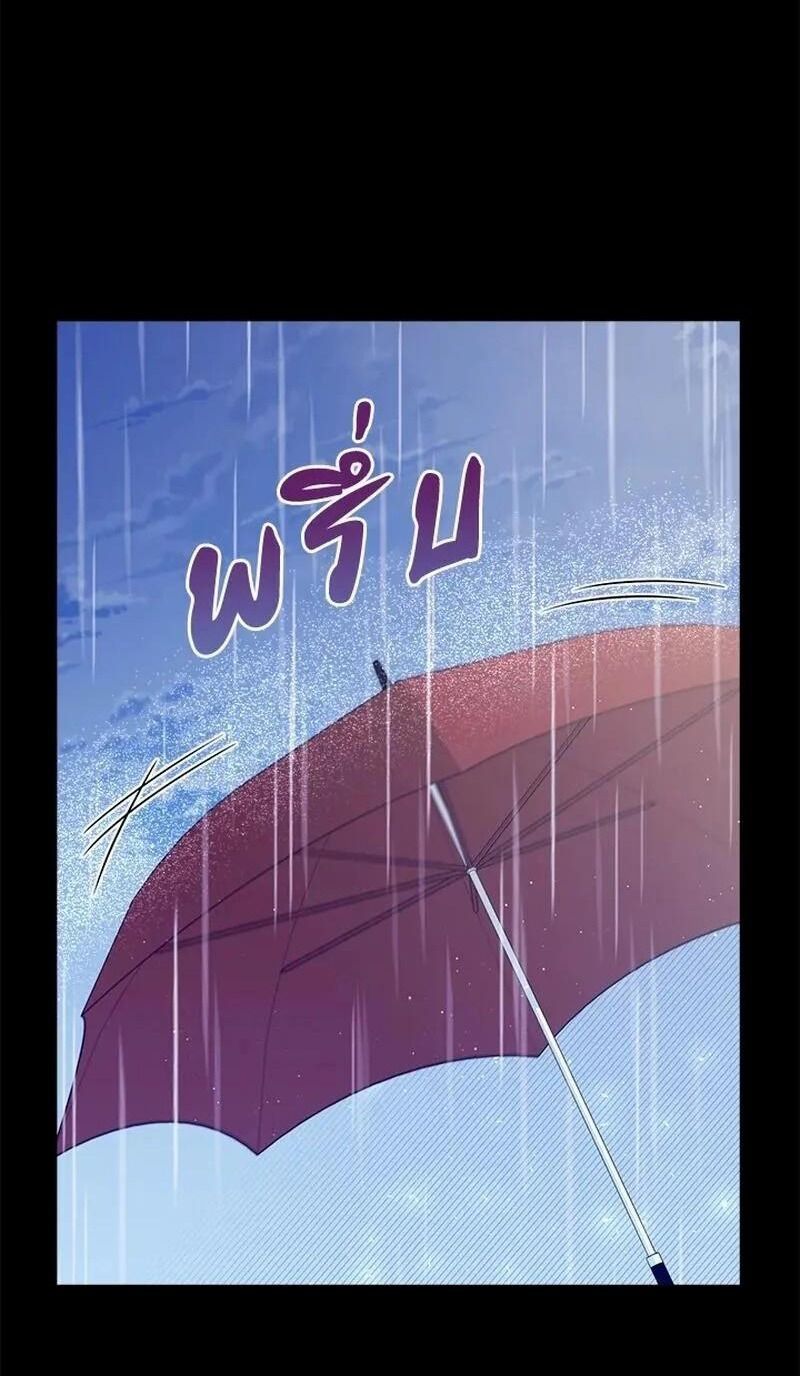 Ngược Dòng Thời Gian Để Yêu Anh - Chapter 9 - Page 53