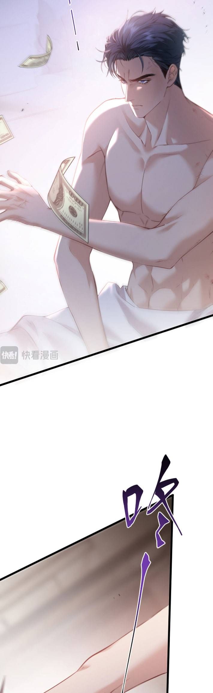 Từ Chối Hiến Thận, Tôi Trở Thành Mợ Út Của Người Yêu Cũ - Chapter 3 - Page 20