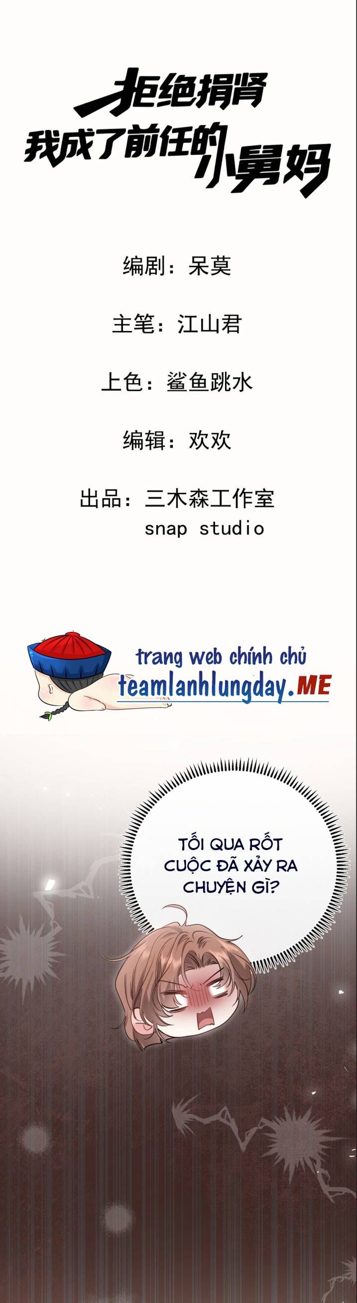 Từ Chối Hiến Thận, Tôi Trở Thành Mợ Út Của Người Yêu Cũ - Chapter 3 - Page 4