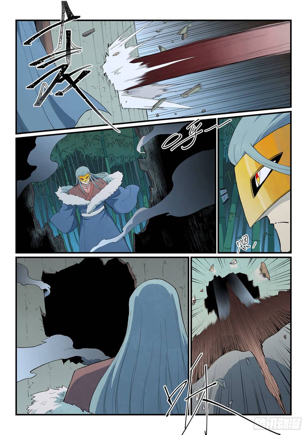 Tinh Võ Thần Quyết - Chapter 893 - Page 7