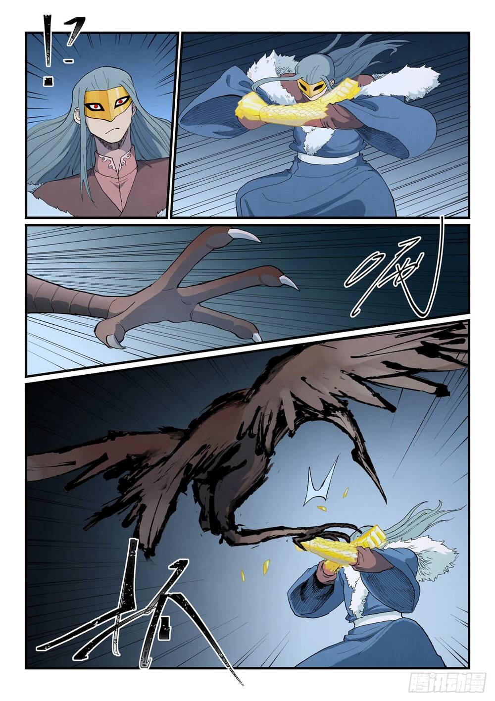 Tinh Võ Thần Quyết - Chapter 893 - Page 8