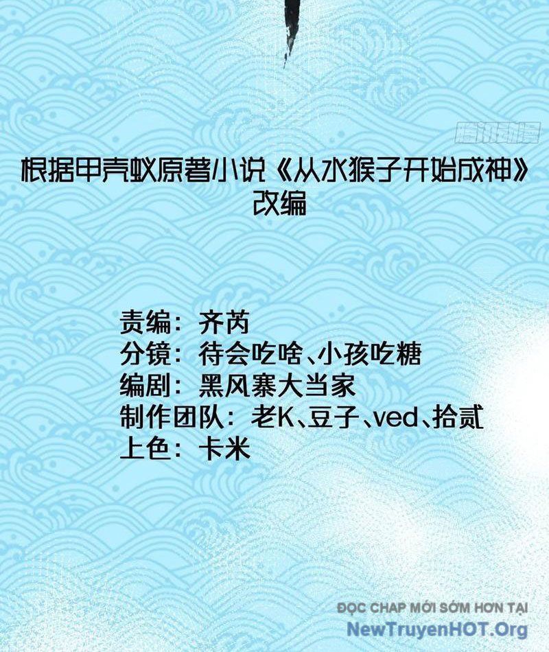 Thành Thần Bắt Đầu Từ Thủy Hầu Tử - Chapter 72 - Page 3