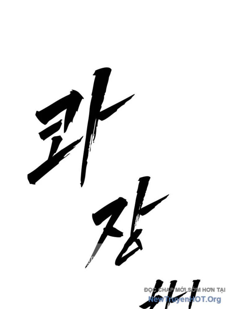 Quản Giáo Số 0 - Chapter 1 - Page 8