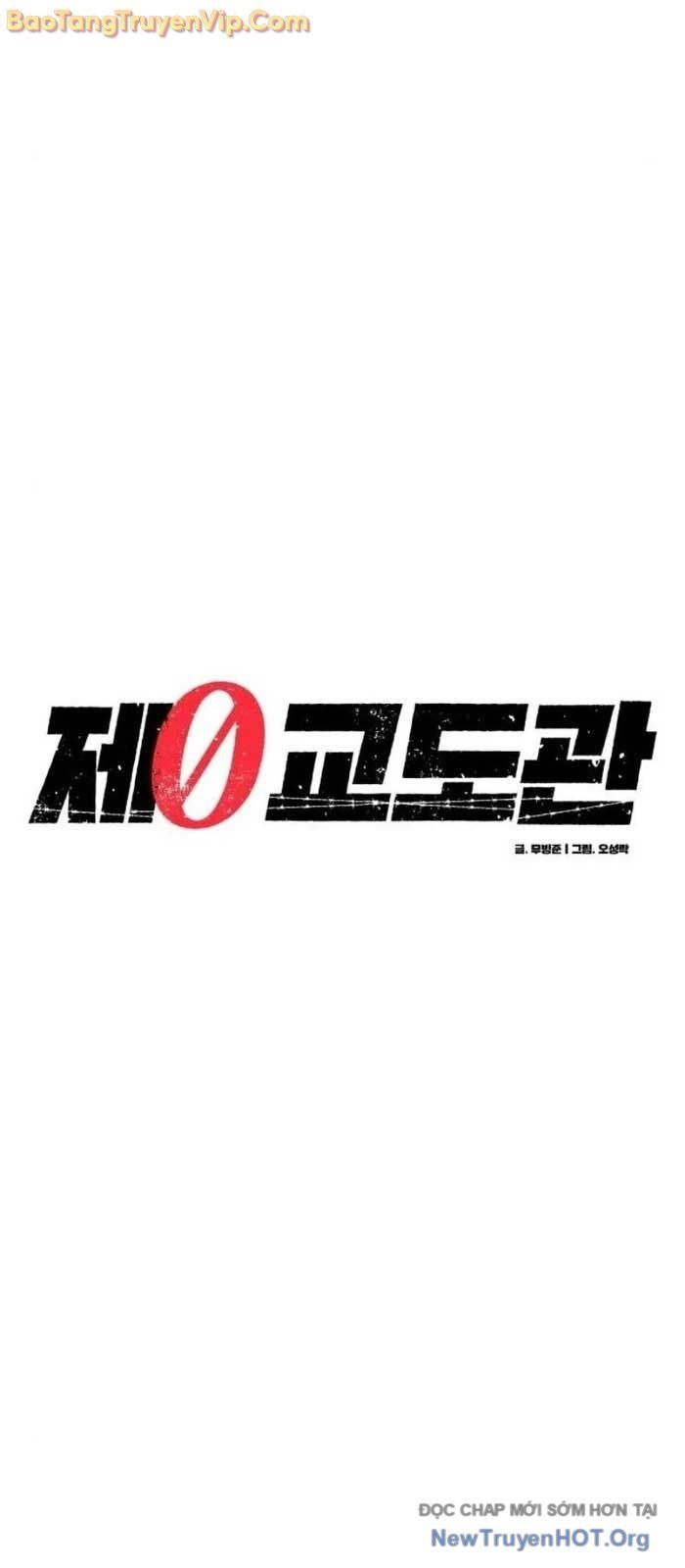 Quản Giáo Số 0 - Chapter 14 - Page 23