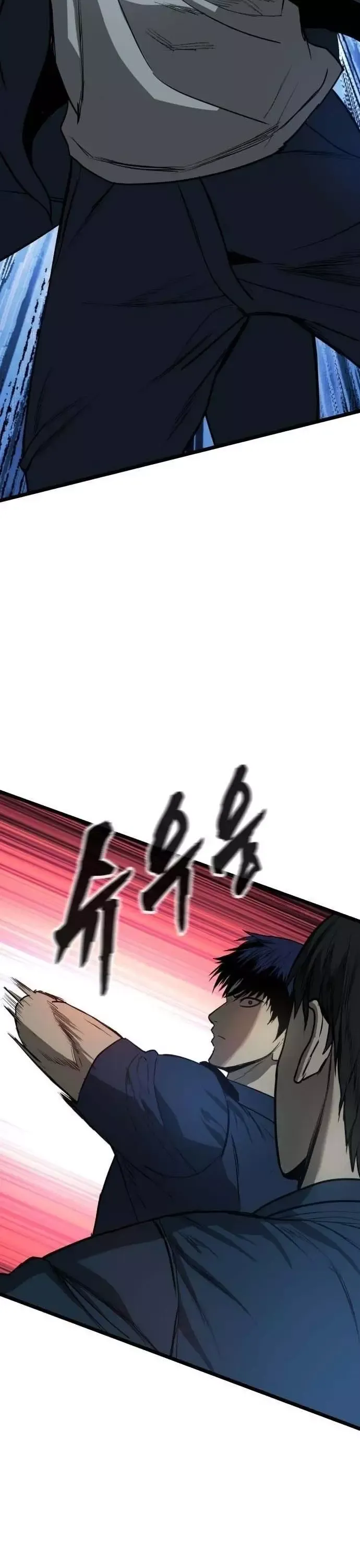 Quản Giáo Số 0 - Chapter 17 - Page 10