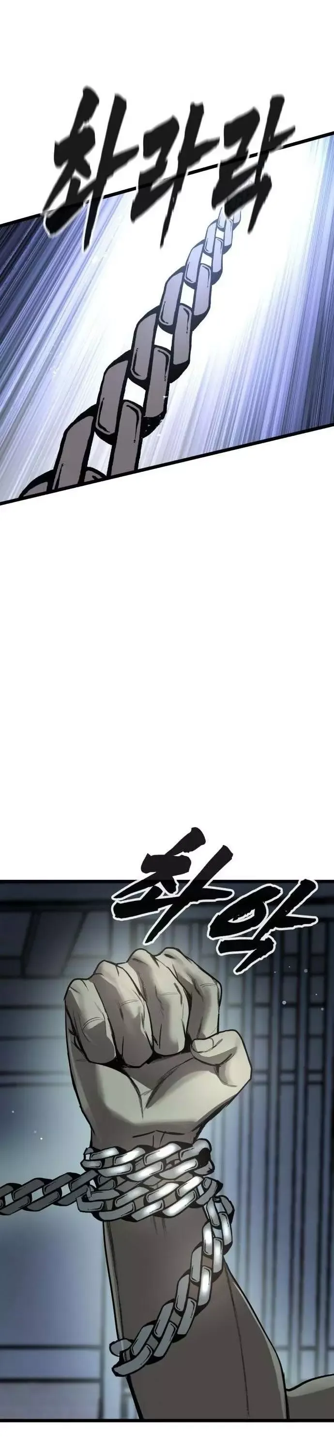 Quản Giáo Số 0 - Chapter 17 - Page 21