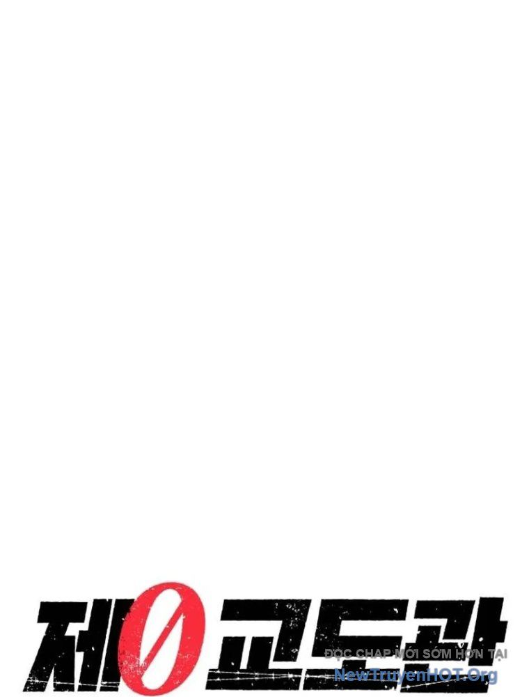 Quản Giáo Số 0 - Chapter 2 - Page 122