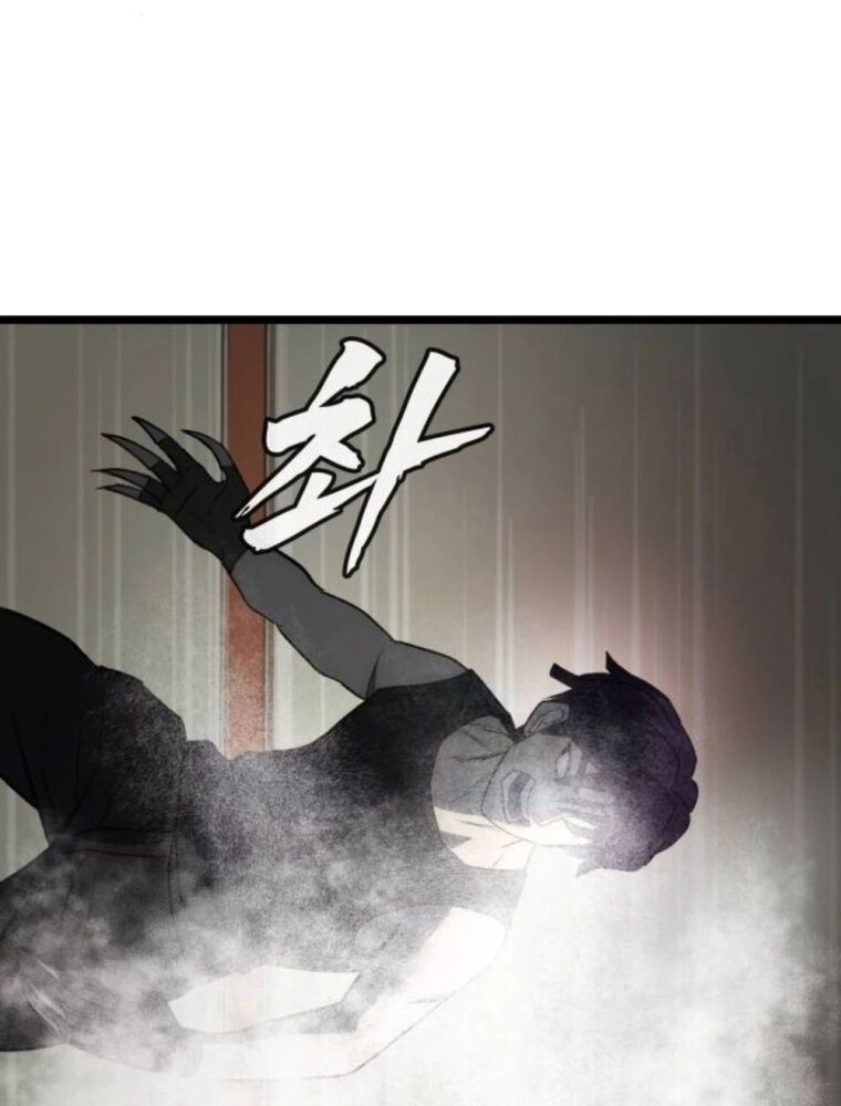 Quản Giáo Số 0 - Chapter 9 - Page 169